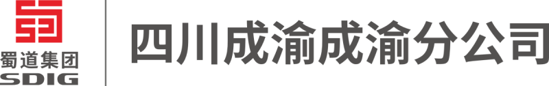 資陽管理處開展用電用氣及設施安全隱患排查