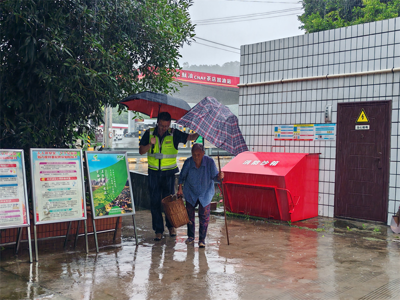 雨中幫老人+成都管理處+廖琴