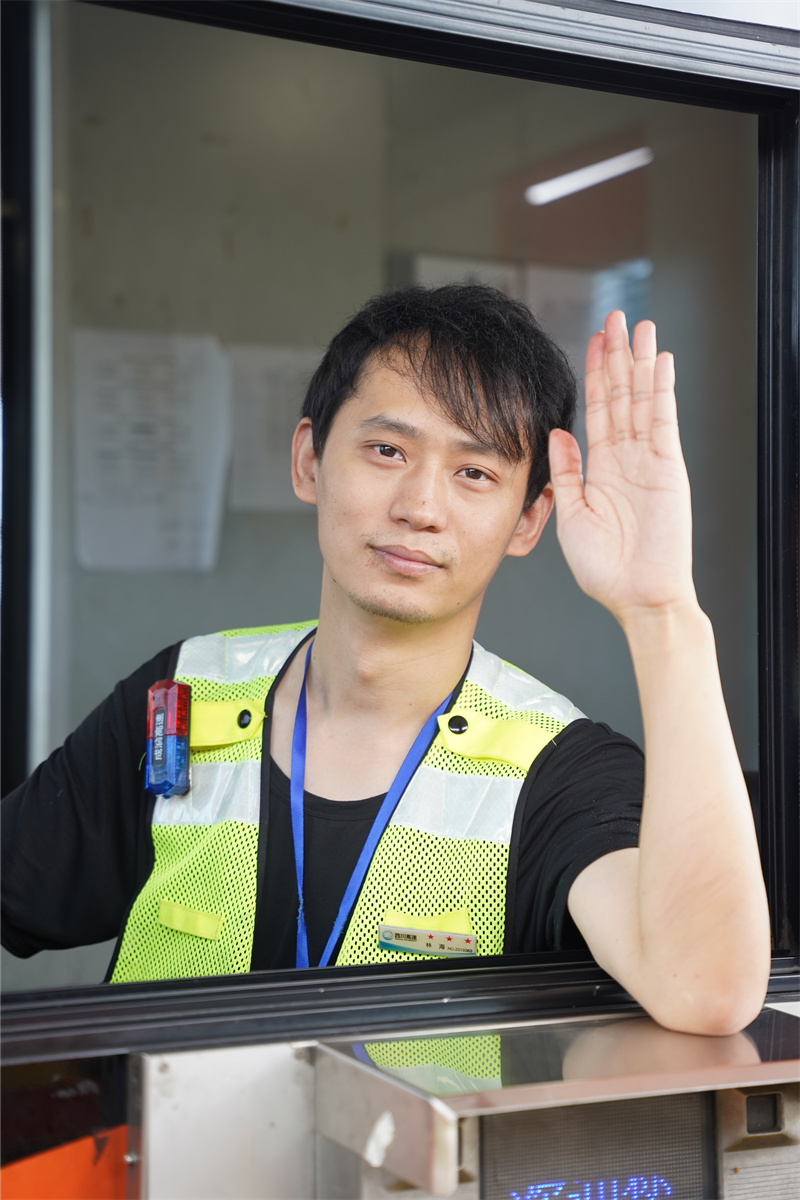 一路平安——四川成渝高速公路股份有限公司成渝分公司龐宇