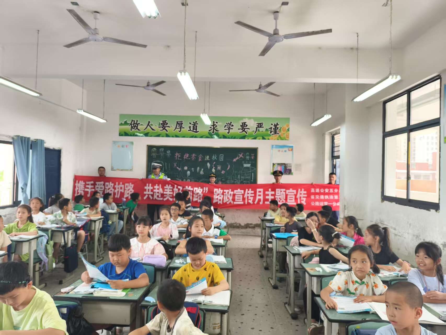 廣安協(xié)調(diào)處路產(chǎn)管護(hù)三中隊(duì) 聯(lián)合高速公安、交通執(zhí)法部門共同開展道路交通安全進(jìn)校園活動